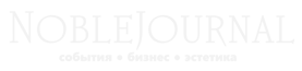 NobleJournal — интеллектуальное бизнес-издание о премиальном образе жизни.