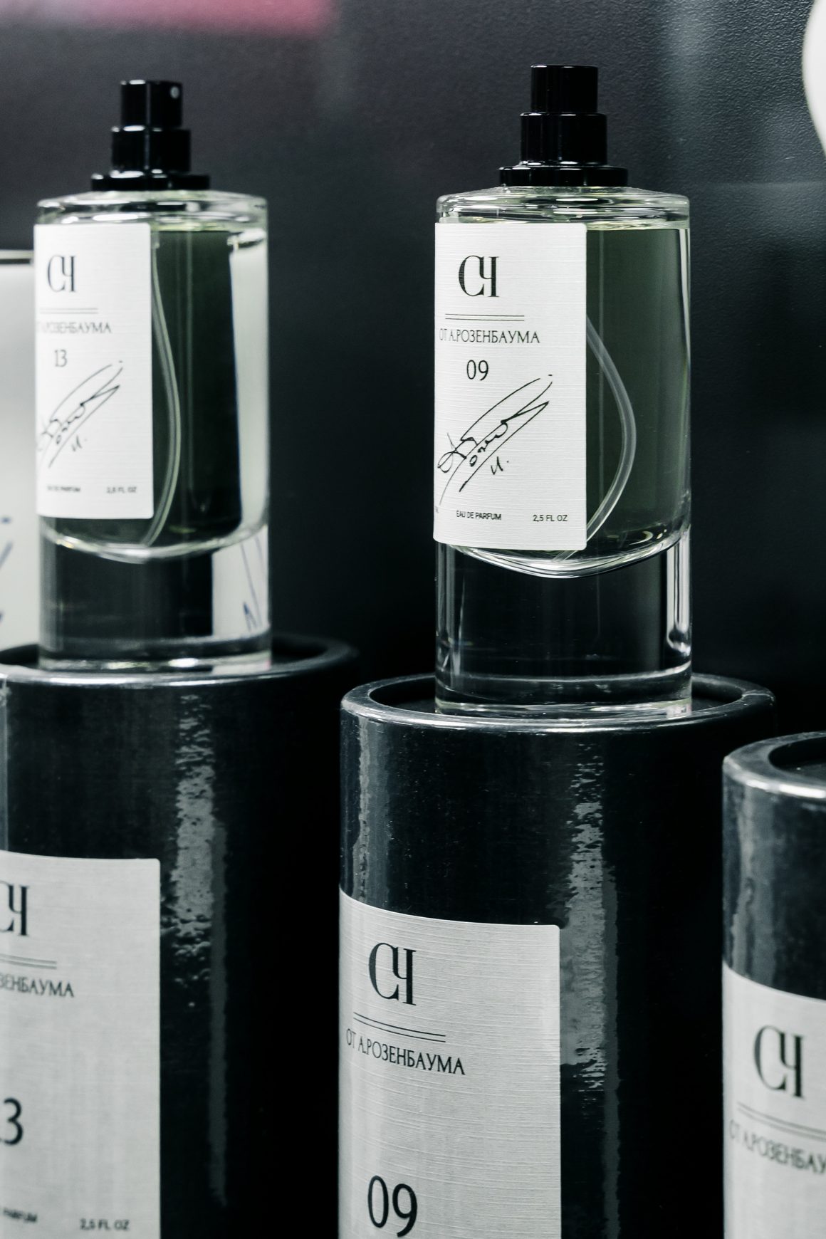 Александр Розенбаум совместно с холдингом Дигидон представили парфюмерную автобиографию «Свой-Чужой» на выставке InterCharm 2025