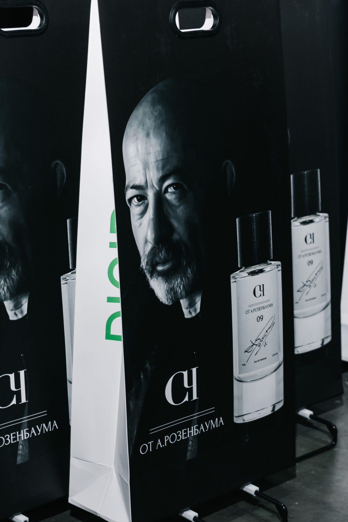Александр Розенбаум совместно с холдингом Дигидон представили парфюмерную автобиографию «Свой-Чужой» на выставке InterCharm 2025