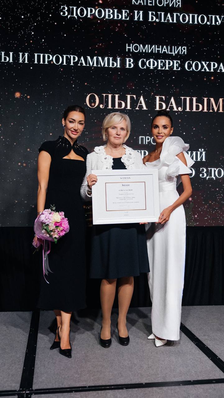 Woman Who Matters 2025: Искусство перемен и японские стандарты здоровья на новой высоте