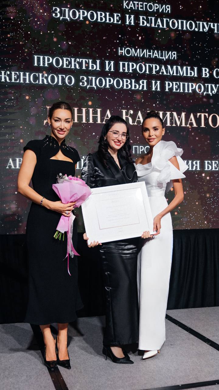 Woman Who Matters 2025: Искусство перемен и японские стандарты здоровья на новой высоте