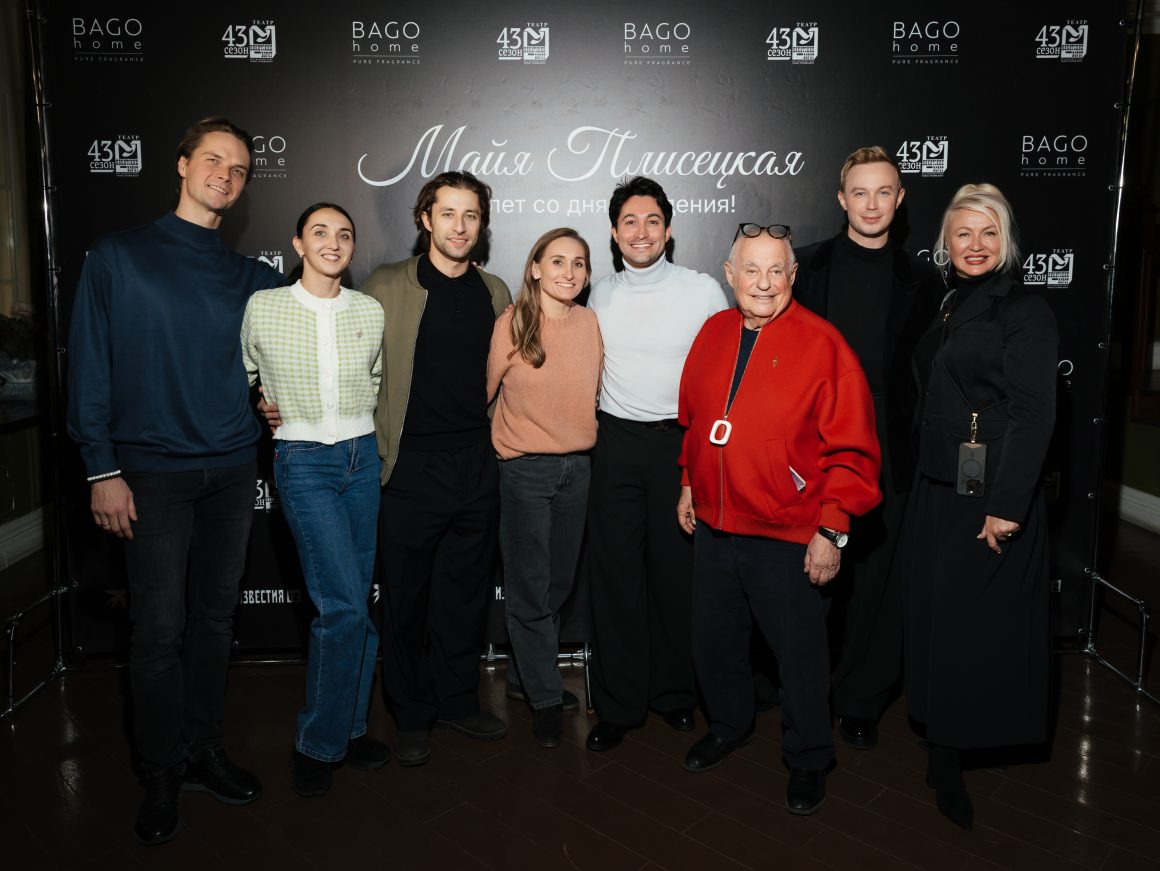 BAGO home презентовал эксклюзивный аромат «Майя»