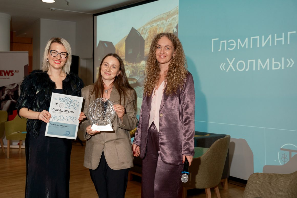 В России стартовал приём заявок на Премию «Туризм будущего – 2026»