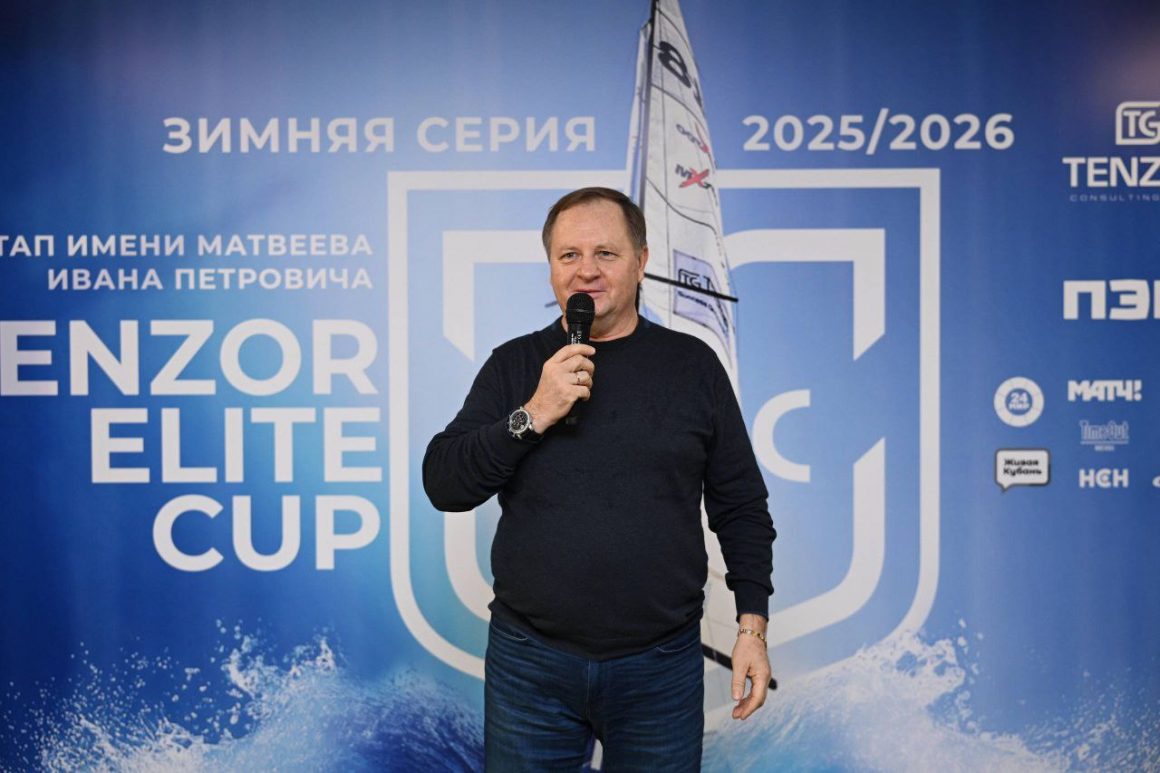 На всех парусах в 2026 году: стартовал второй этап Tenzor Elite Cup!