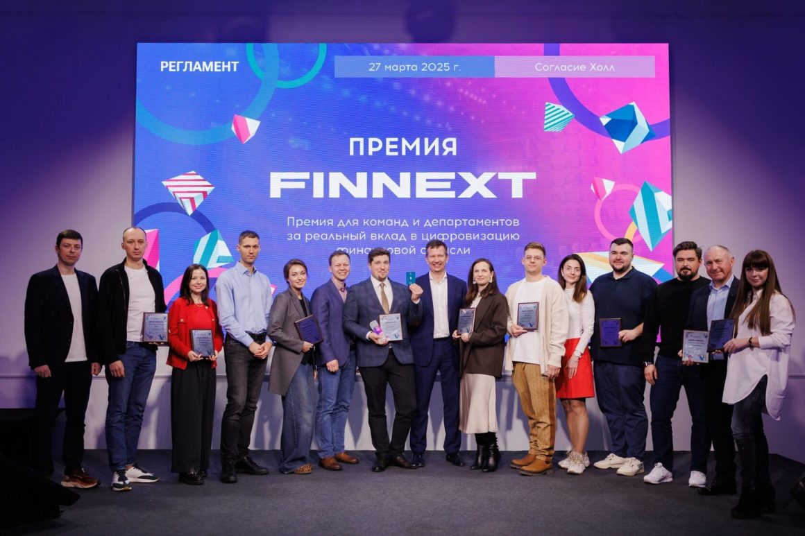 На Церемонии вручения Премии FINNEXT 2026 будут названы лидеры, формирующие будущее финтеха