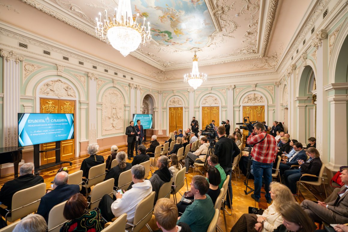 В Москве прошла презентация международной литературной премии «Видеть и Слышать»