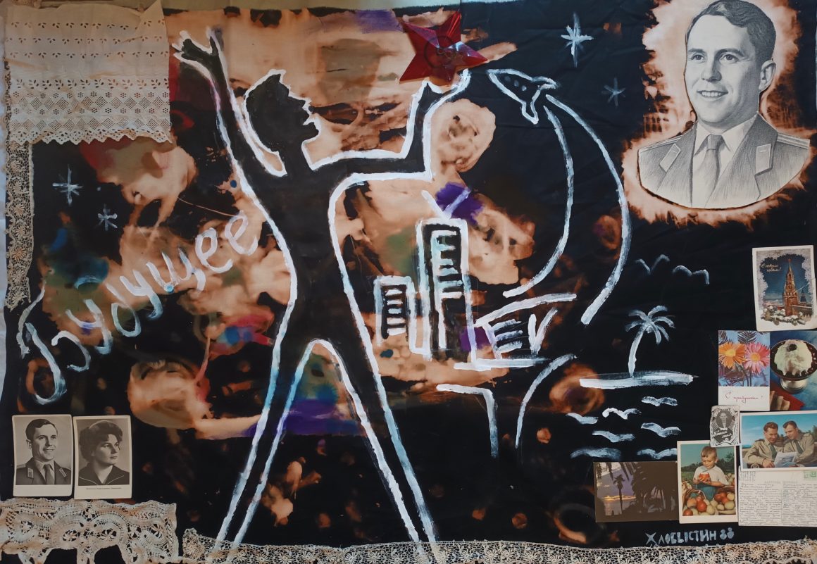 Галерея ARTinvestment.RU «21-й век» представит новый проект Андрея Хлобыстина «Будущее неясно»