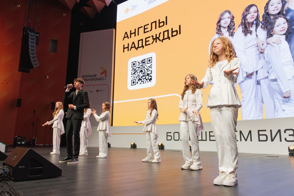 «Больше чем бизнес»: в столице проведут форум социального предпринимательства