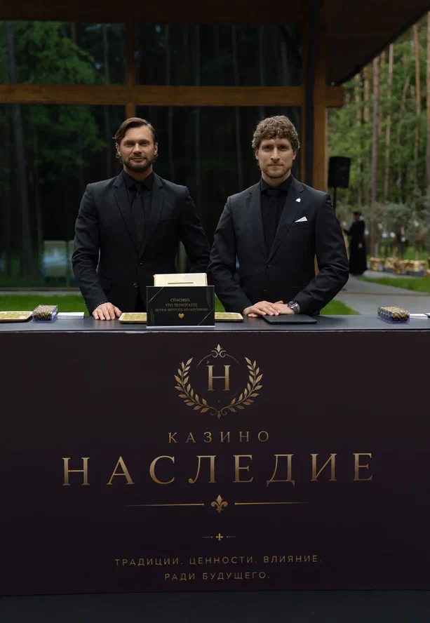 В Москве состоялся благотворительный вечер «Наше наследие»