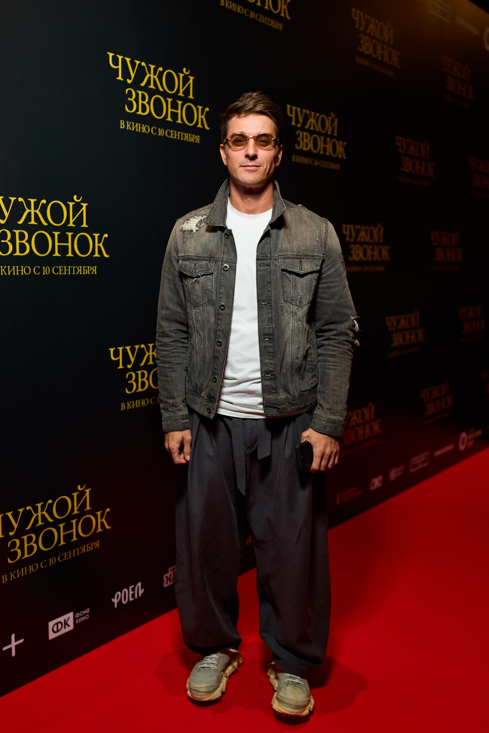 Алексей Чадов, Аля Майер, Денис Косиков на светской премьере «Чужой звонок»