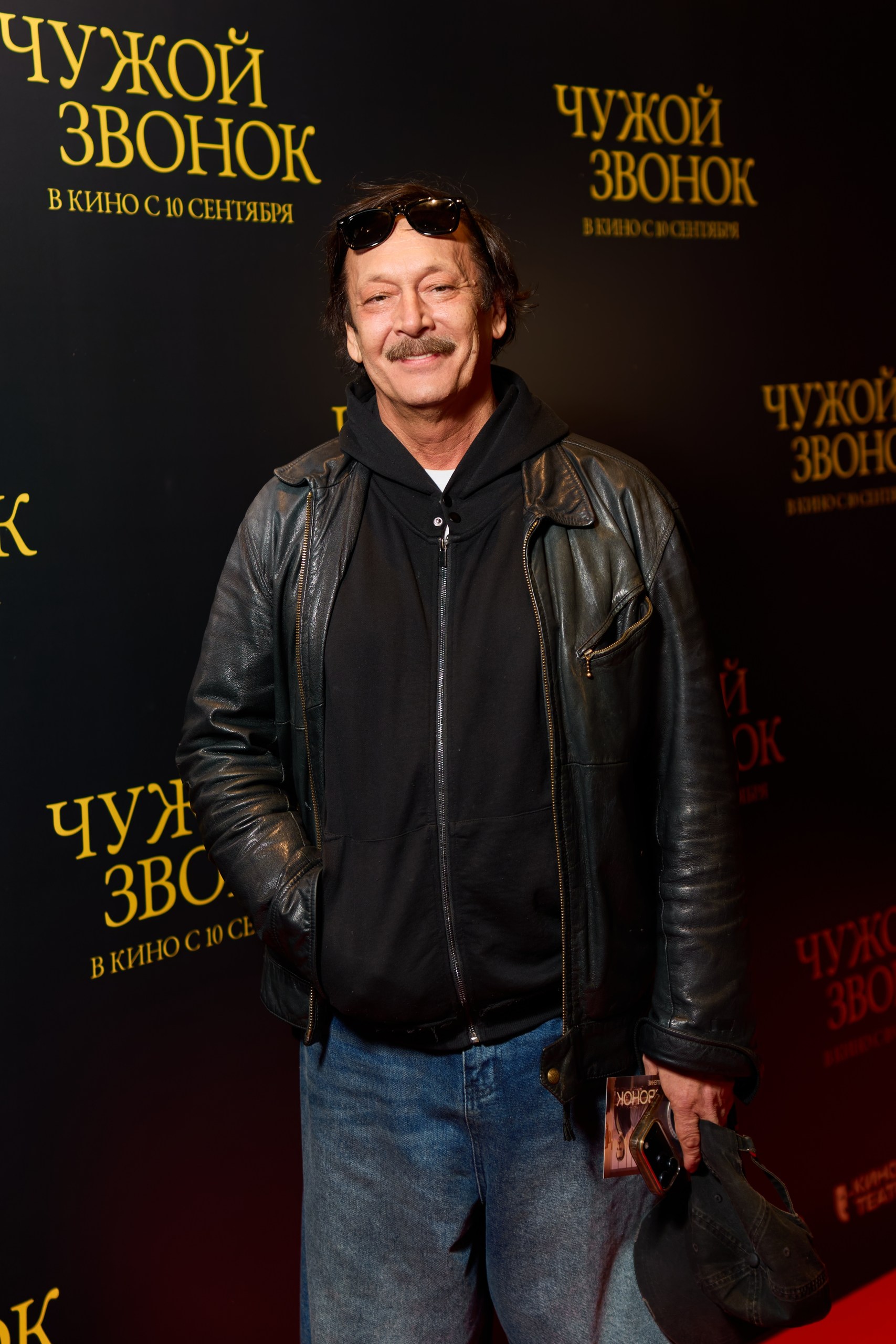 Алексей Чадов, Аля Майер, Денис Косиков на светской премьере «Чужой звонок»