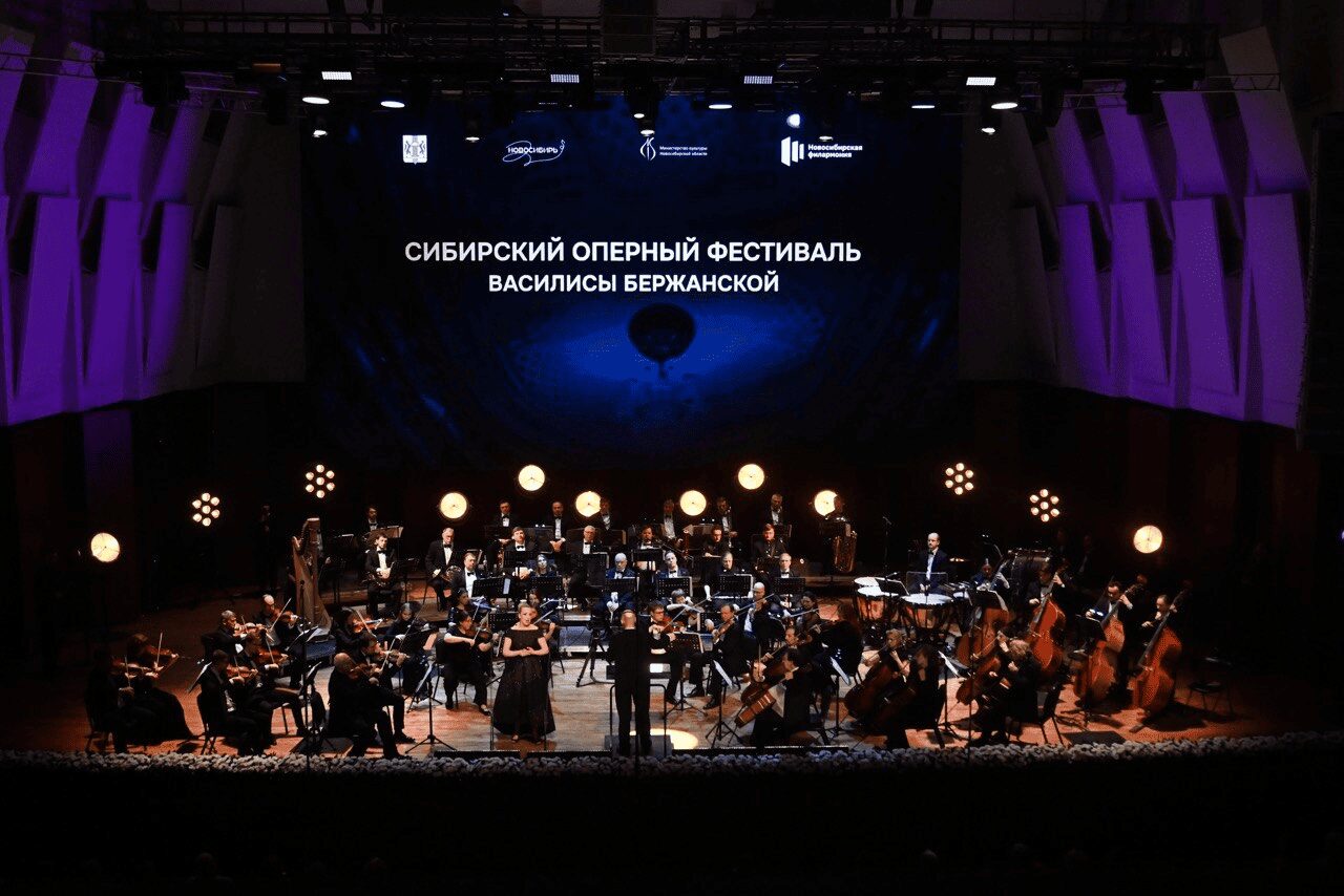Сибирский оперный фестиваль Василисы Бержанской откроется 18 и 19 октября концертами звёзд мировой оперной сцены в ГКЗ имени А. М. Каца в Новосибирске