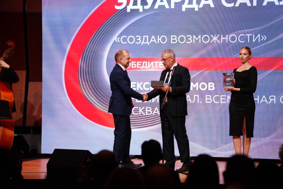 Алексей Ефимов удостоен Премии имени Эдуарда Сагалаева